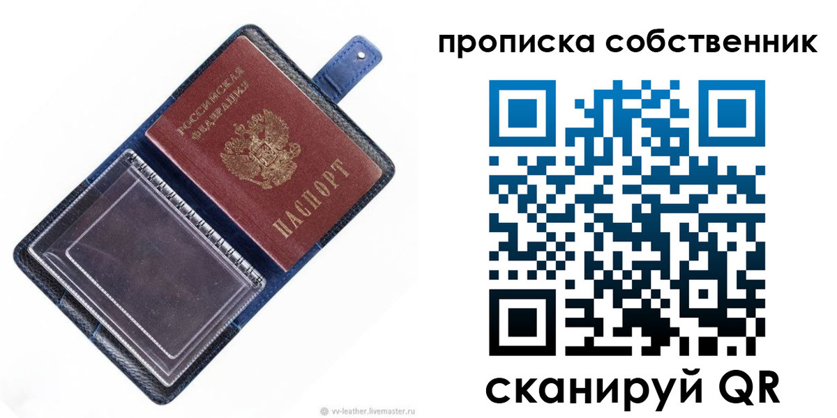 временная регистрация адрес в Архангельской области