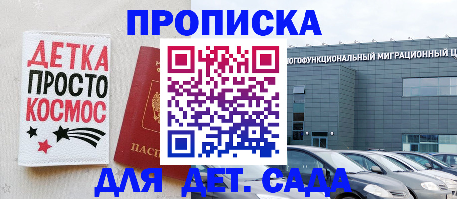 временная регистрация госуслуги в Архангельской области